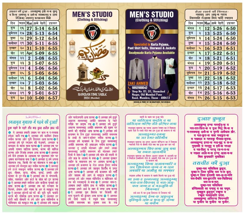 SB Graphics Project